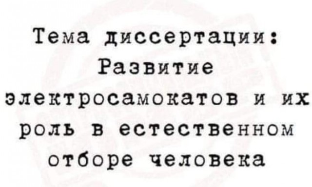 Немного картинок в пятницу