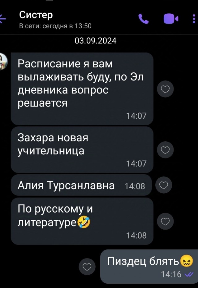 В Тинькофф с 1 числа следующего месяца в обращение вводятся "исламские карты", и операторов массово обучают взаимодействию с мусульманами.