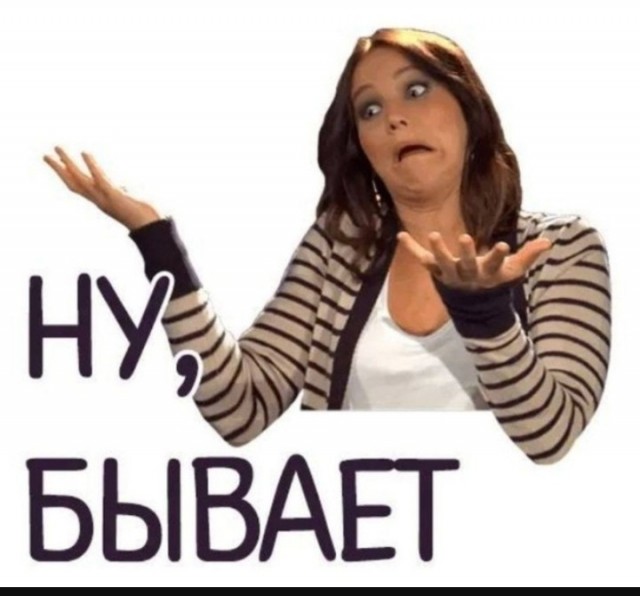 Вспомнил чёт. 18+