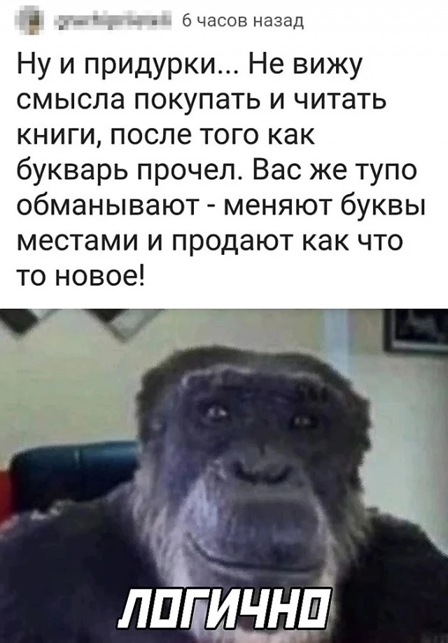 Так себе картинки 28.10.24