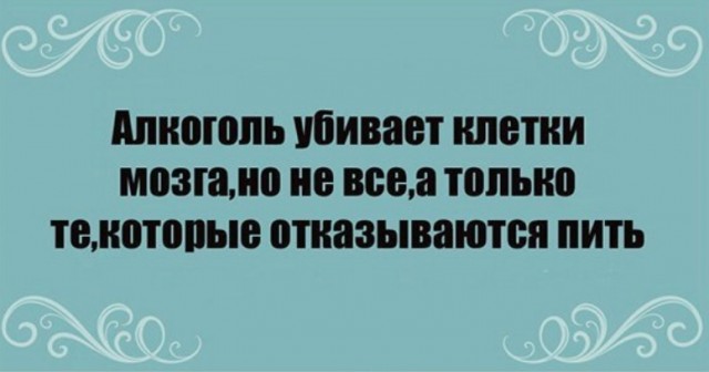 Что происходит с мозгом, когда бросаешь пить