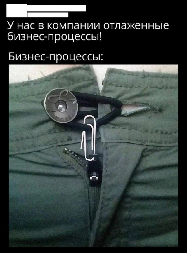 Так себе картинки 09.11.24