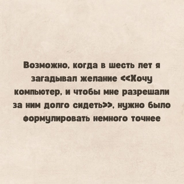 Завалялось тут случайно немного забавных картинок
