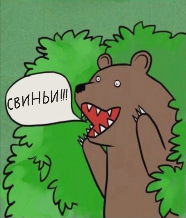 Палкой потыкать?