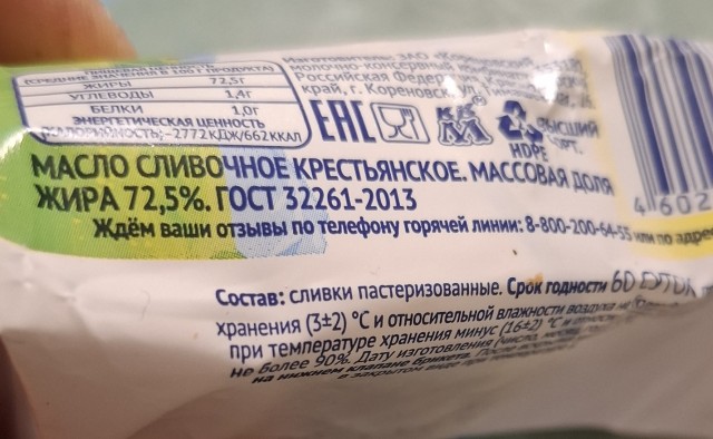 Батька