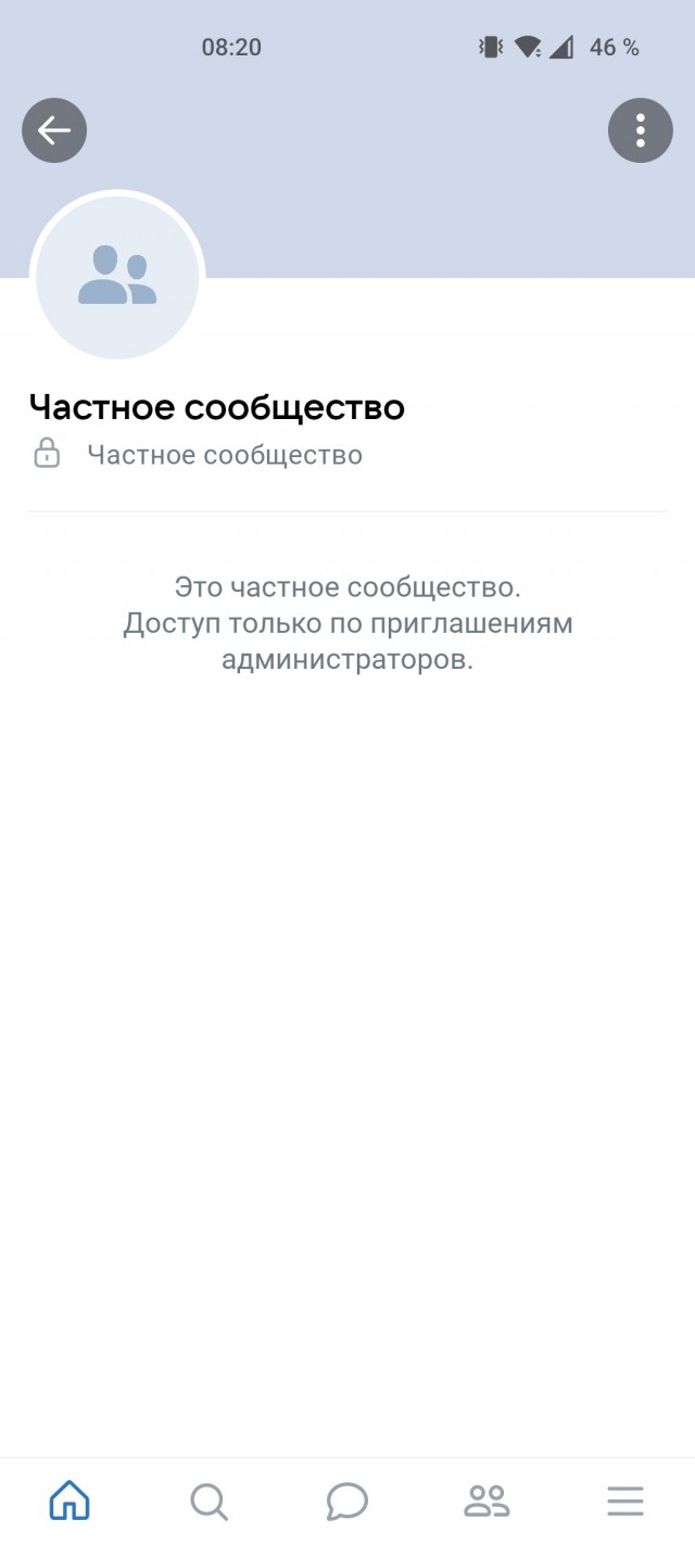 "У вас с головой не в порядке. Тут детская больница!"