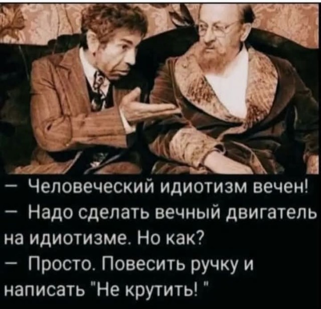 Маленькая пятница