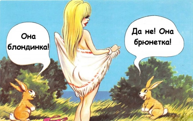 Так себе картинки 15.01.25