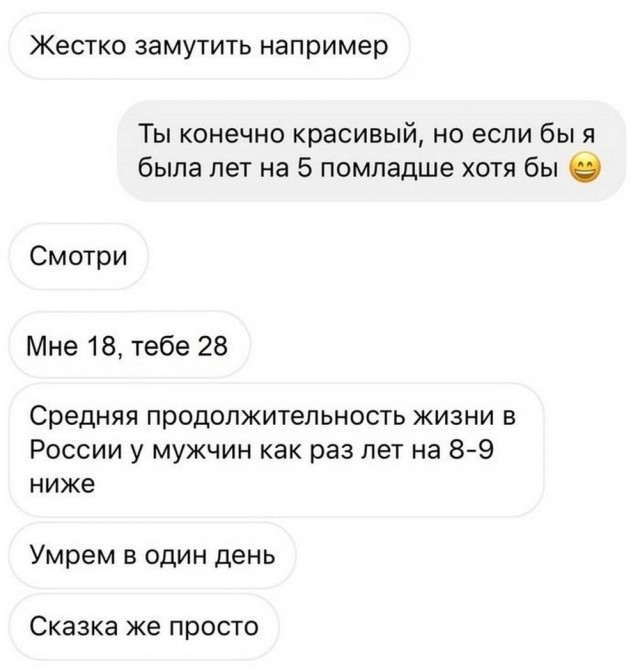 Веселые картинки в понедельник (20.01)