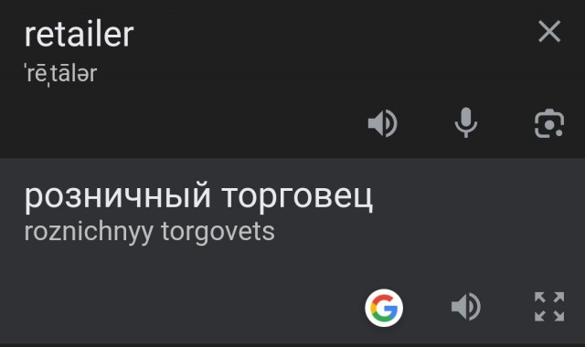 Дааа, это Вам не Артëм Лебедев с синими волосами, коллеги...