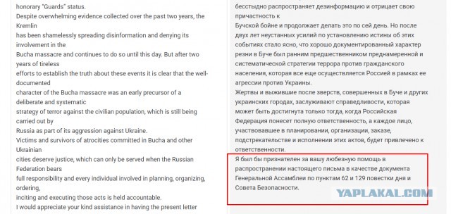 Дональд Трамп провёл телефонный разговор с Владимиром Путиным