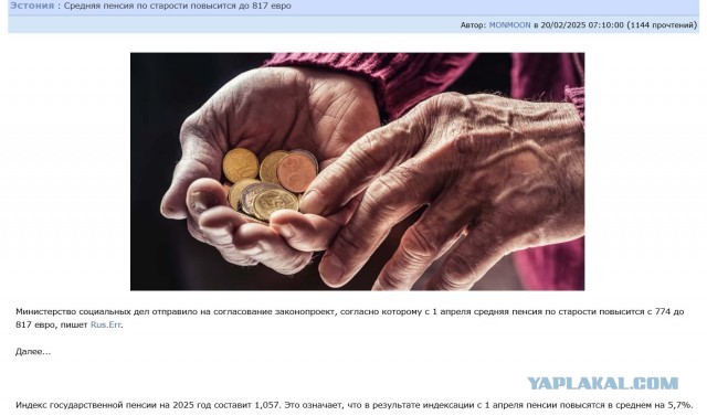 Миниатюра: "Россия и страны Прибалтики".