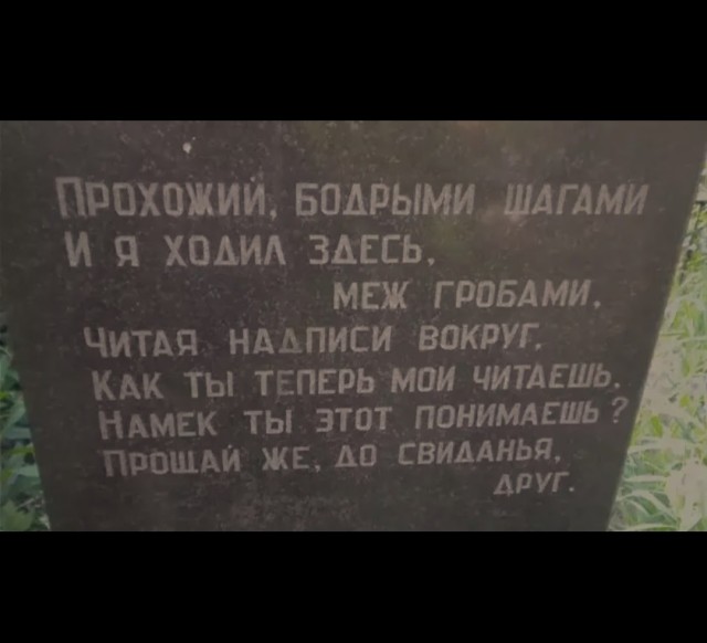 Продавец времени