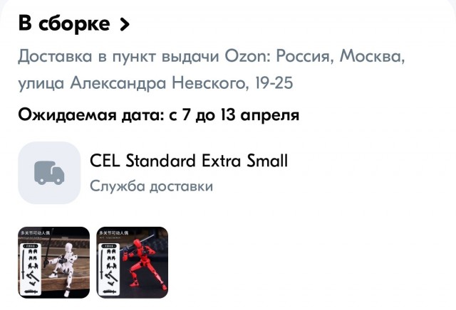 Грустная история одного петербургского робота...