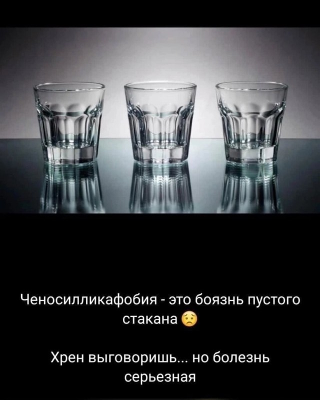 Так себе картинки 20.03.25