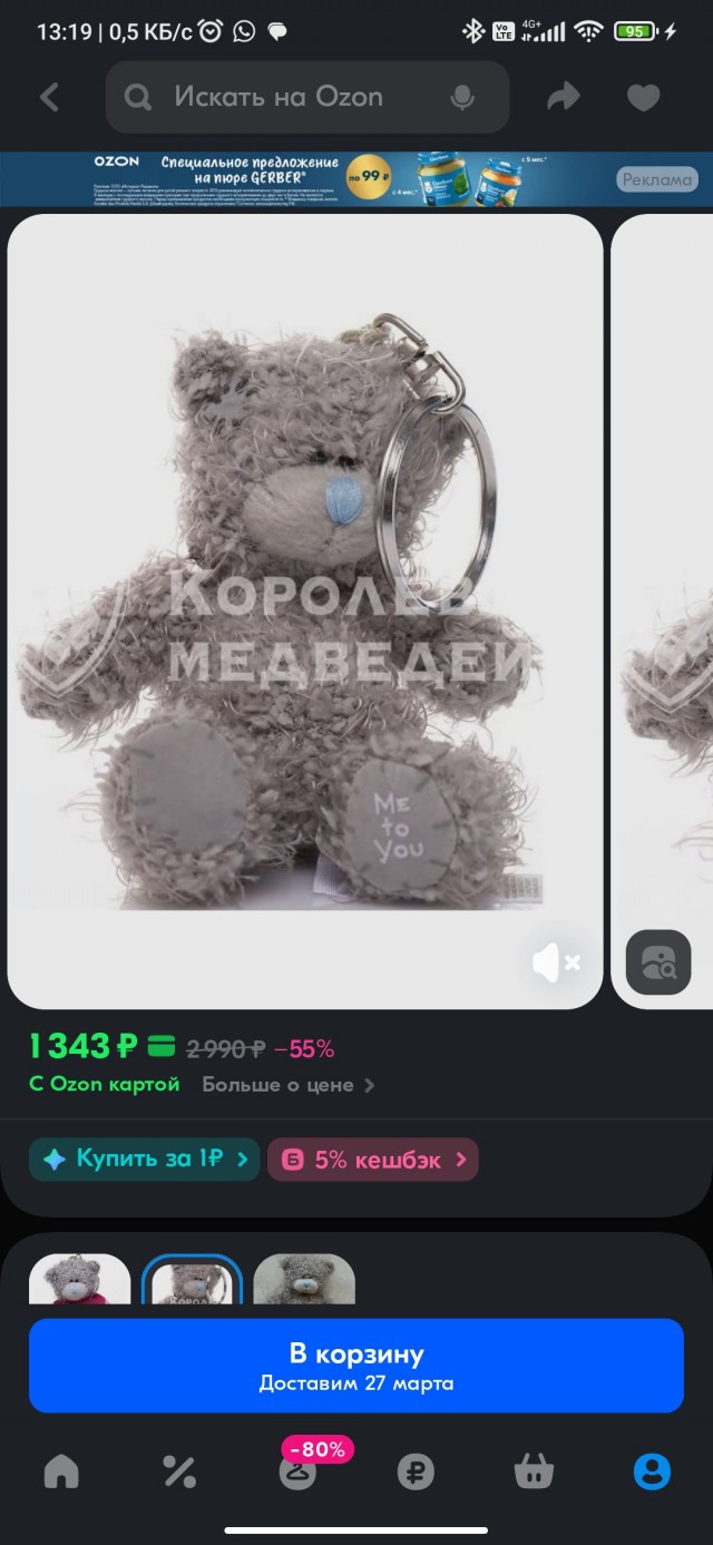 Поделитесь мнением, пожалуйста
