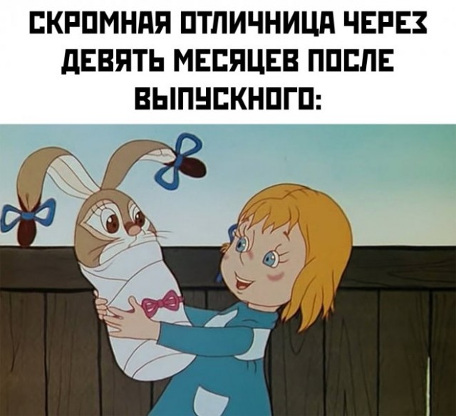 Веселые картинки в последний день марта (31.03)