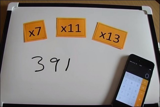 Занимательная математика