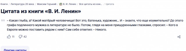 Запределье. Лента