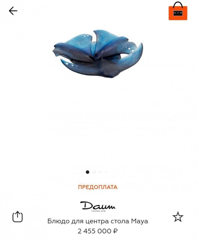 В ЦУМе продают блюдо