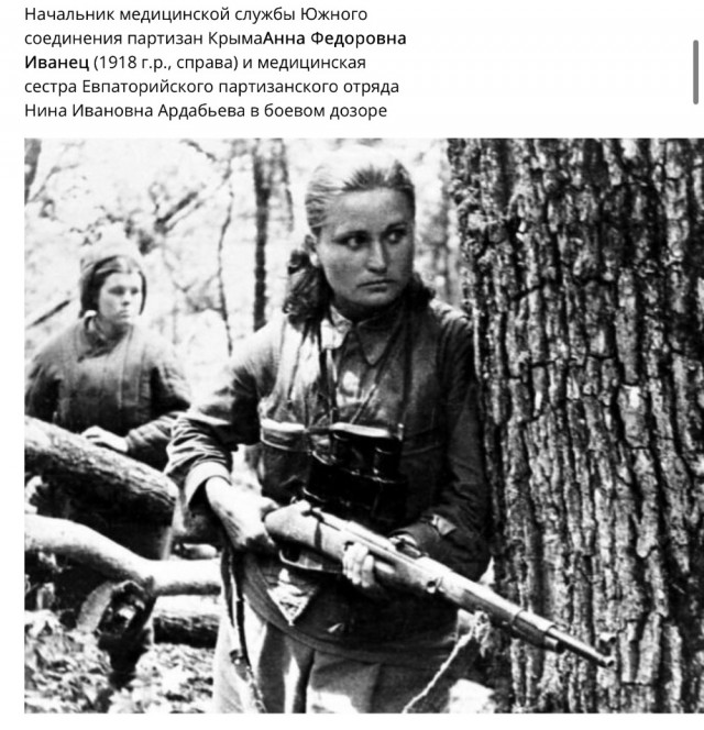 Женщины на войне