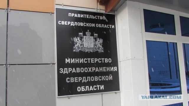 Фельдшер уволился из-за зарплаты 20 тысяч. Начальство объяснило, почему он получил так мало