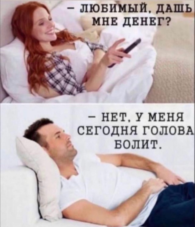 Веселые картинки в маленькую пятницу (21.05)