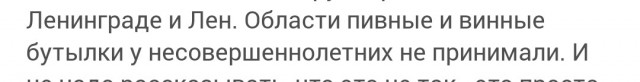 Велосипед.