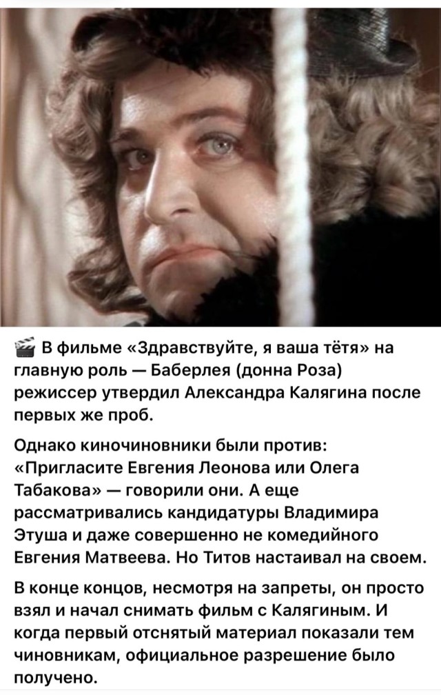 Интересные снимки известных людей 04.08.25
