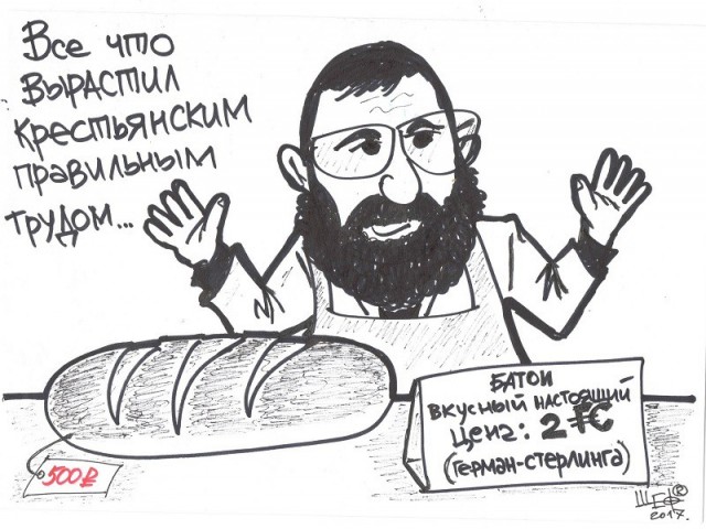Помните Стерлигов ярмарку невольников обещал ?