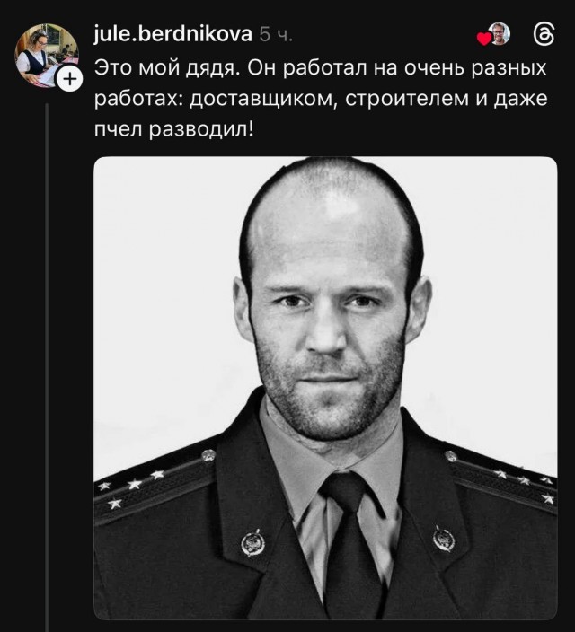 Чел поделился в соцсетях старым фото своей мамы
