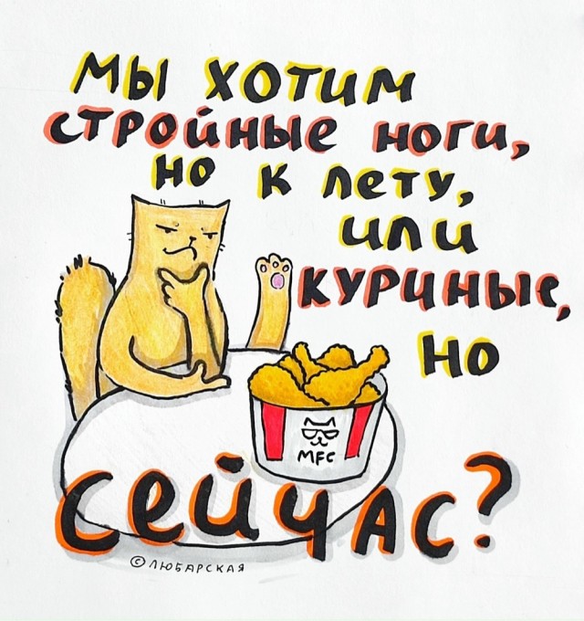 Картинки для деградации 54 (разной степени свежести)