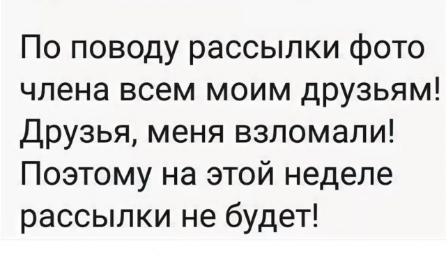 Сексологи - нюдсологи назвали шесть научно подтверждённых причин, почему стоит делиться интимными фото со своей второй половинкой, соседкой, сторожем