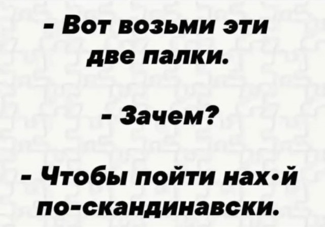 Маленькая пятница