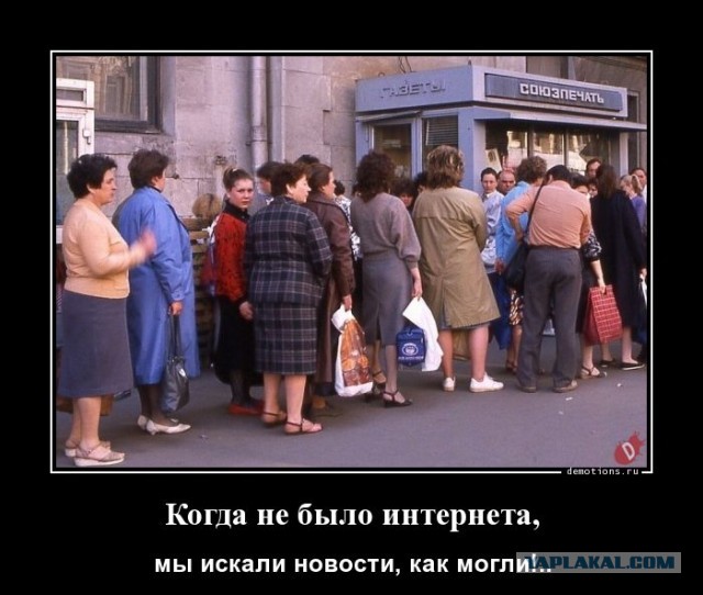 Дерьмофикация Интернета