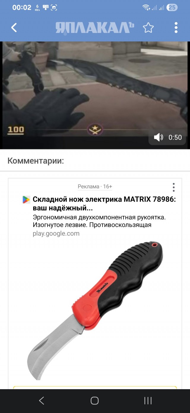Немного сексизма вам на вечер