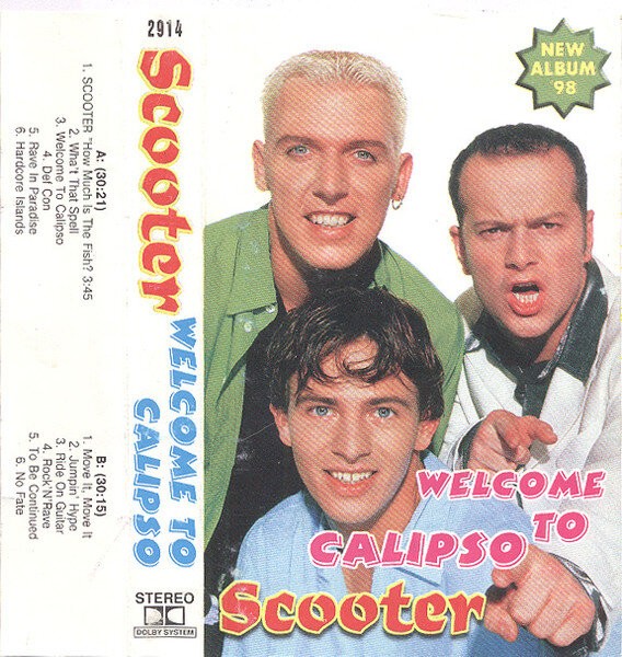 Че слушали давно?