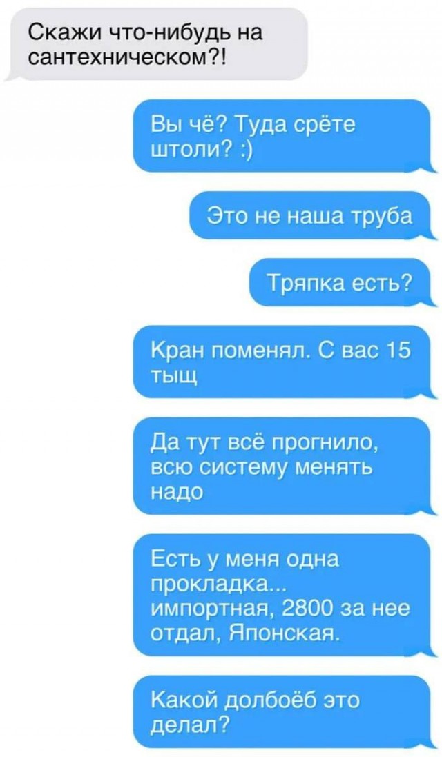 Небаянистая деградация 12