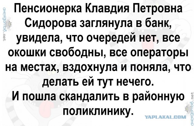 "Слышь, мамаша! Я тебе ща всеку, нах*й, в голову! Дура тупая!"