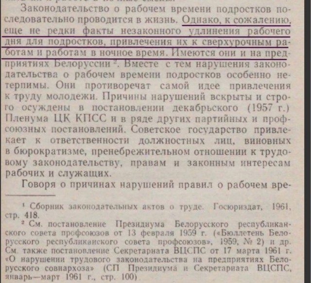Иудин день