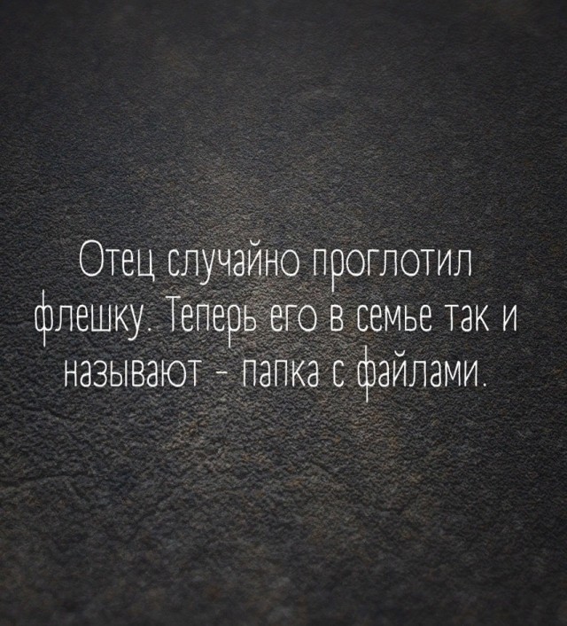Четверговые картинки