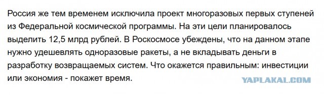 SpaсеХ: 550я посадка 1й ступени, +3065 Старлинков за этот год.
