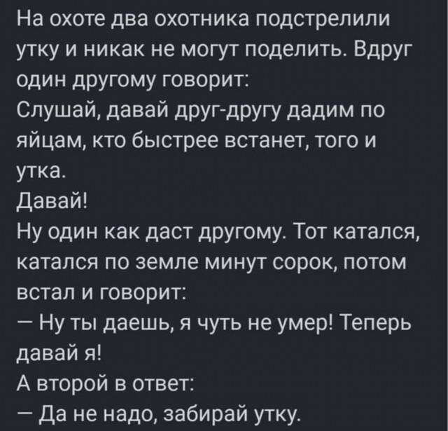 Картинки для деградации 106 (разной степени свежести)