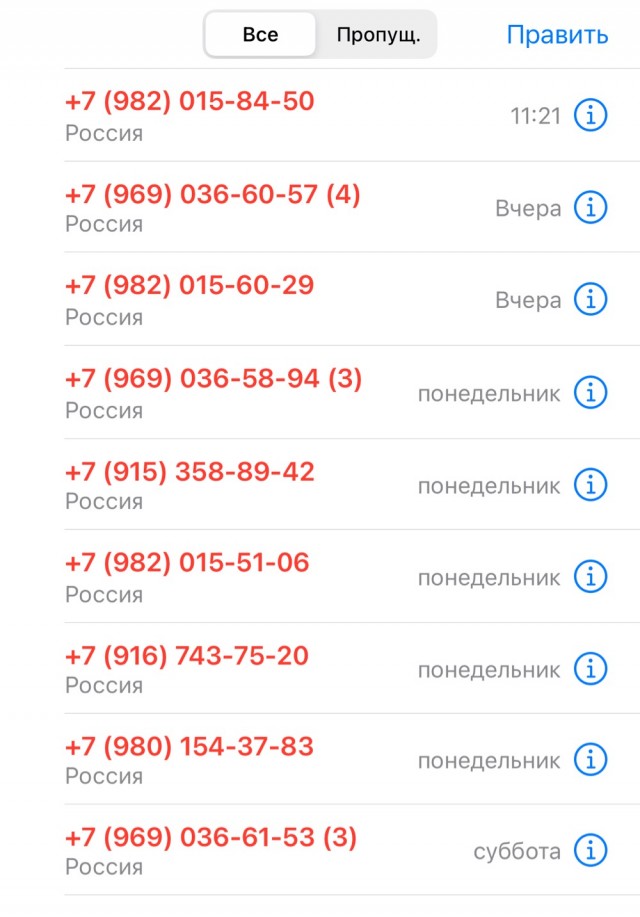 Как отвязаться от рекламы?