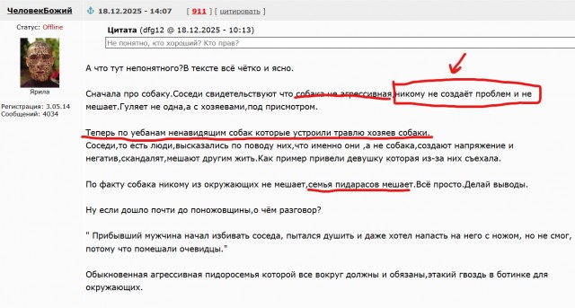 Скончалась 9-летняя девочка, на которую напали собаки в Васильево
