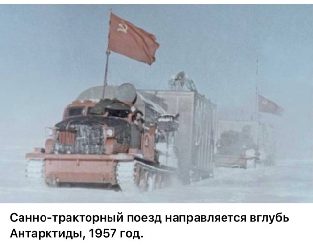 ​ Фотографии из прошлого нашей страны – 126