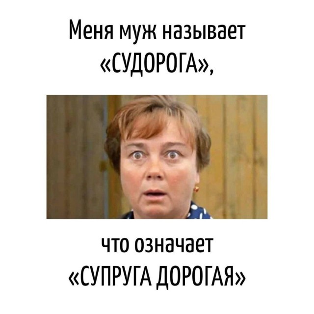 Игра слов в картинках 02.01.26