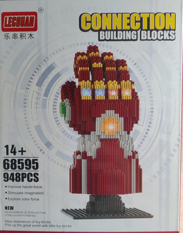 Перчатка судьбы