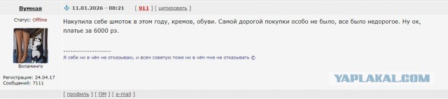 Как убедить сына жениться?