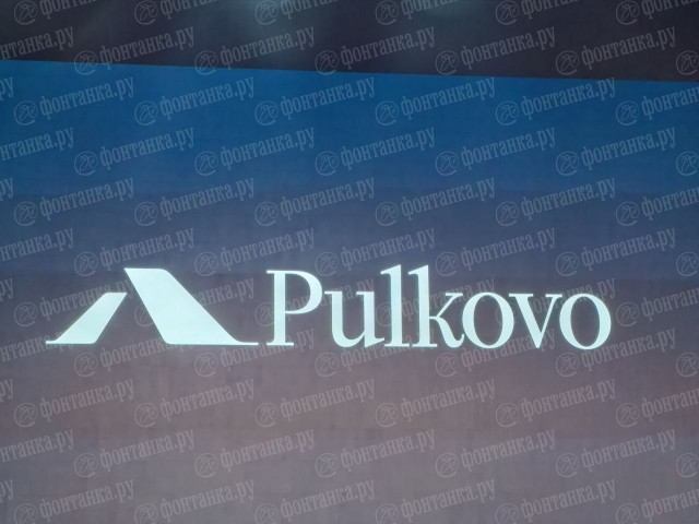 Студия Артемия Лебедева обновила логотип Пулково